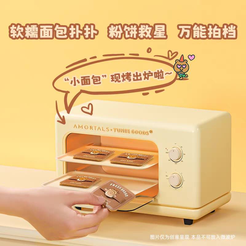 AMORTALS Tunee Goods Puffs