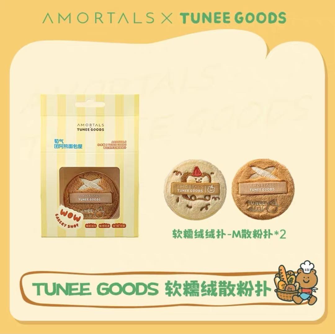 AMORTALS Tunee Goods Puffs