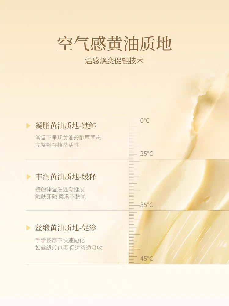 AWAY Body Oil Cream 180g