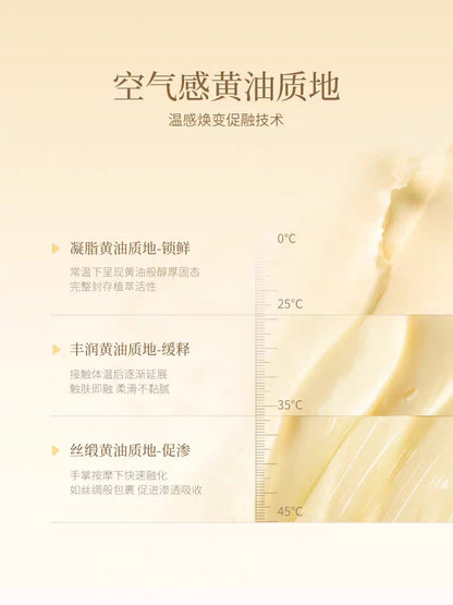 AWAY Body Oil Cream 180g