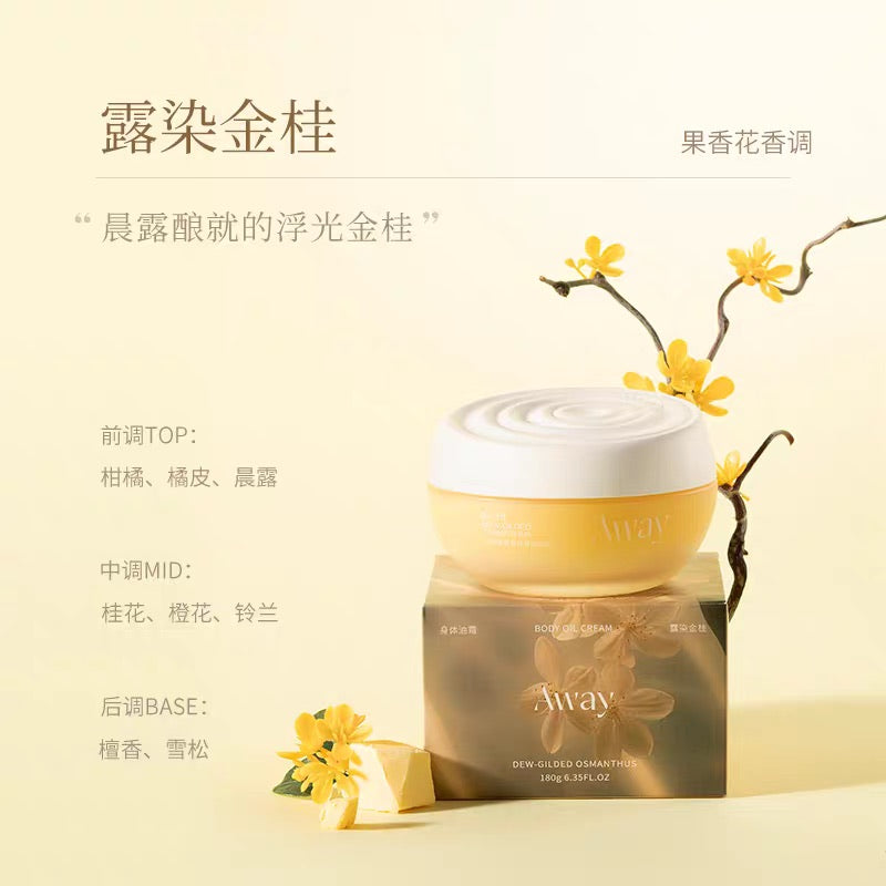 AWAY Body Oil Cream 180g