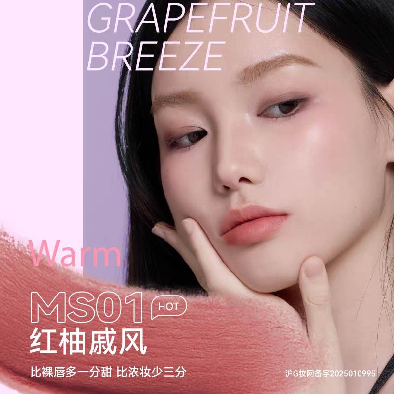 AZTK Cloud Touch Lipstick