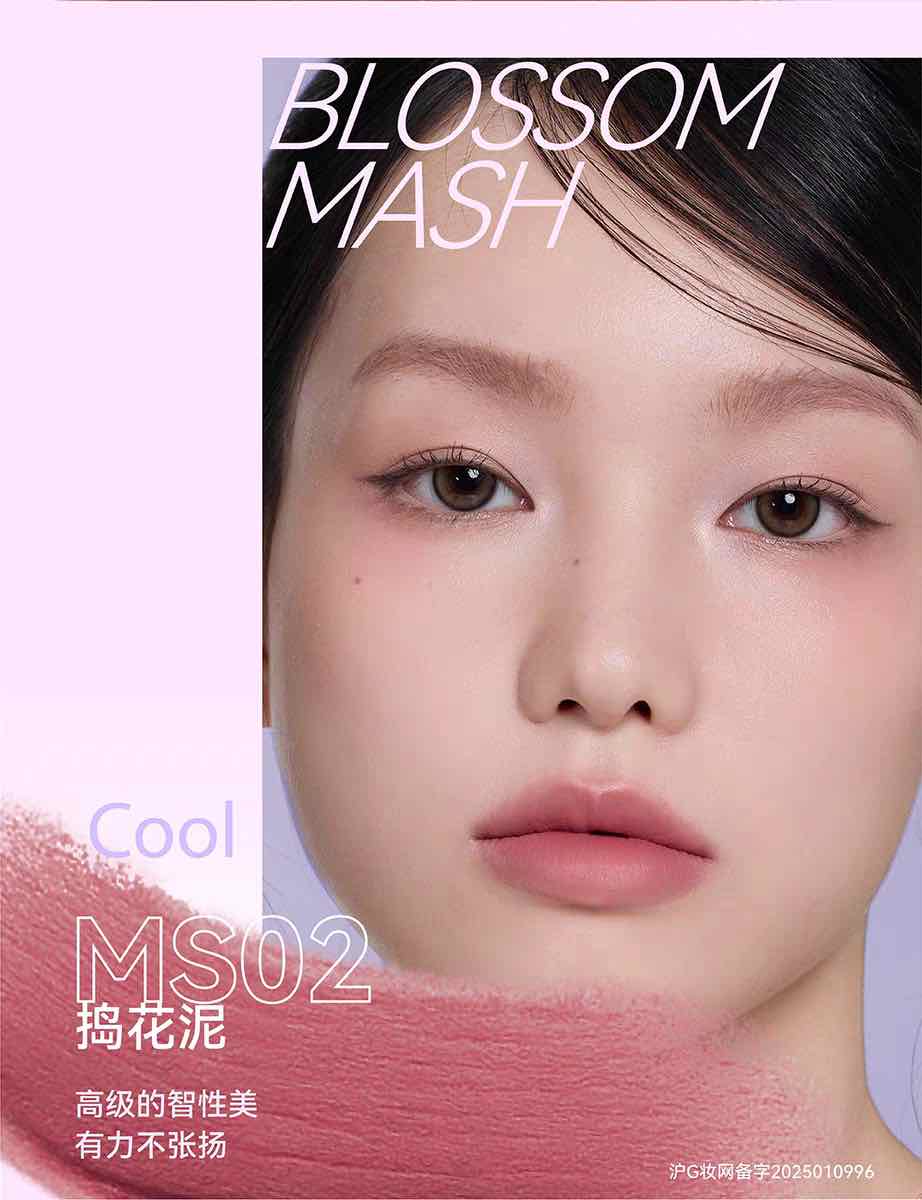 AZTK Cloud Touch Lipstick