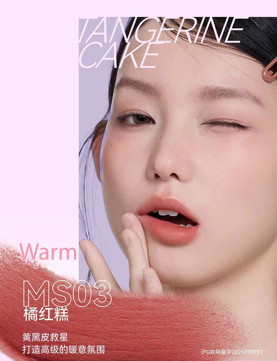 AZTK Cloud Touch Lipstick