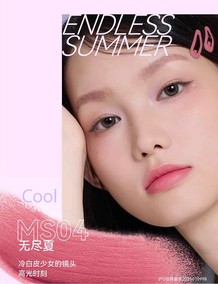 AZTK Cloud Touch Lipstick