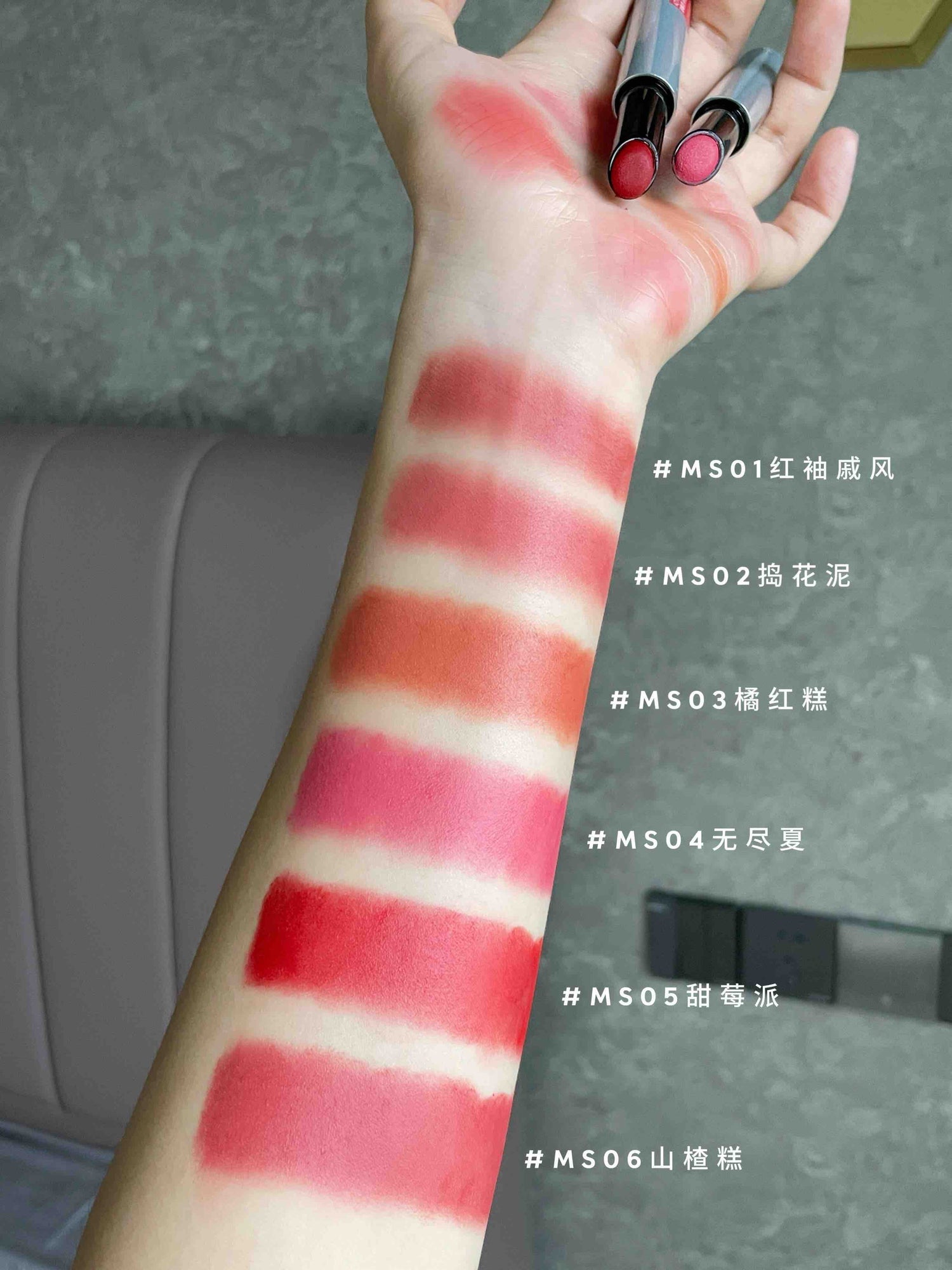 AZTK Cloud Touch Lipstick