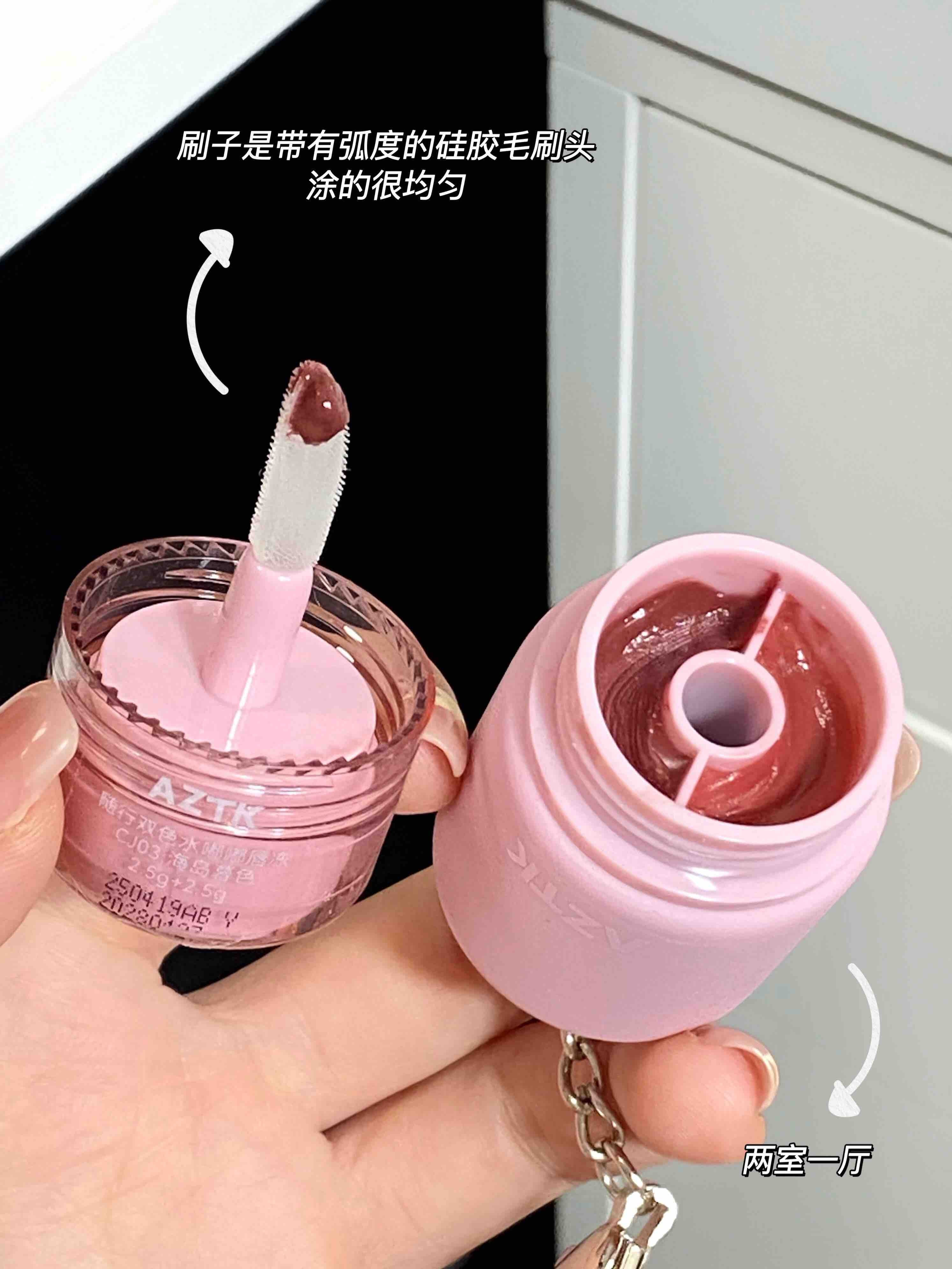 AZTK Dual Color Water Pout Lip Jelly – Best Seasons Beauty