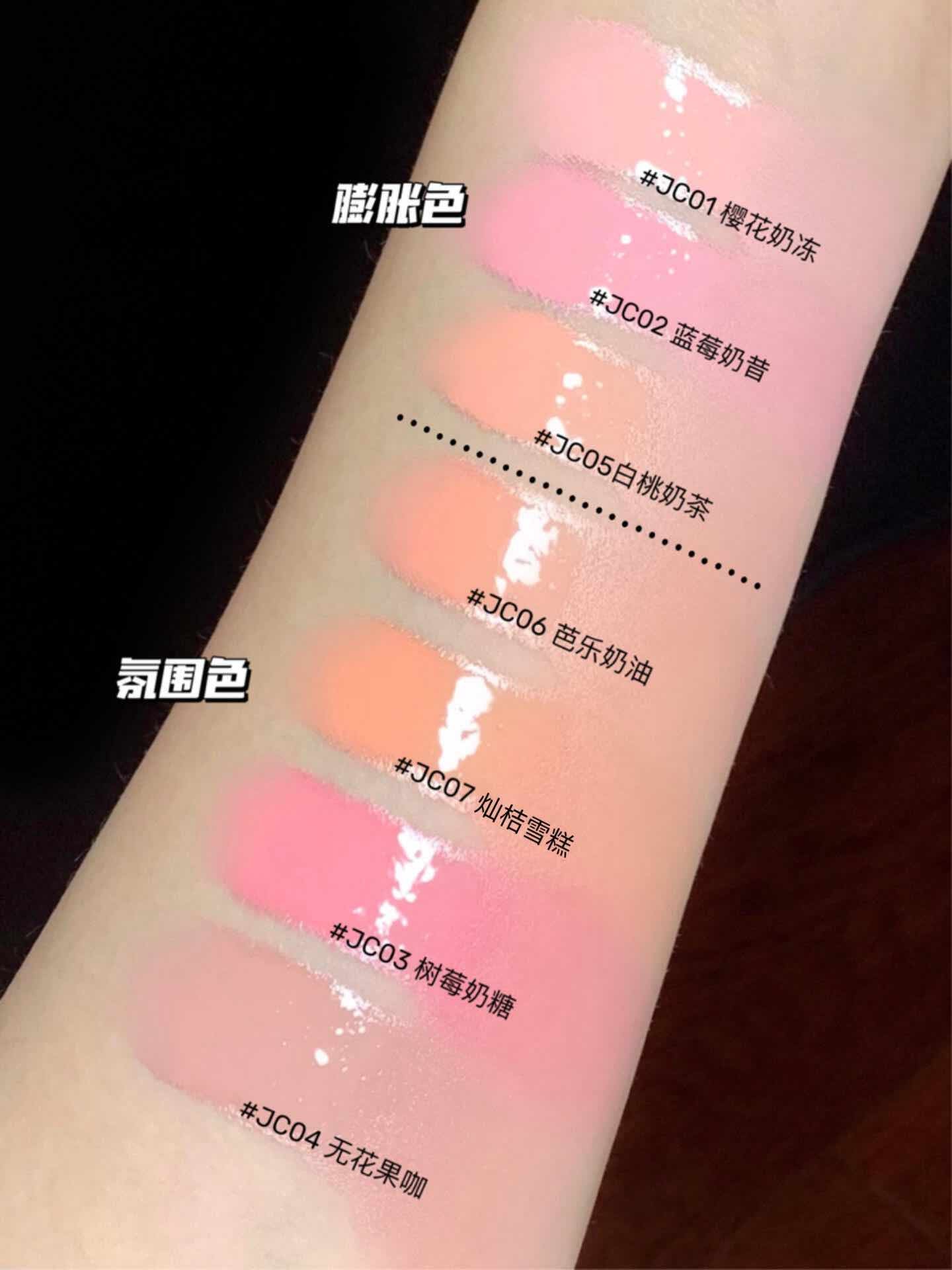 AZTK Jelly Color Liquid Blush