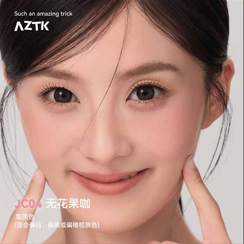 AZTK Jelly Color Liquid Blush