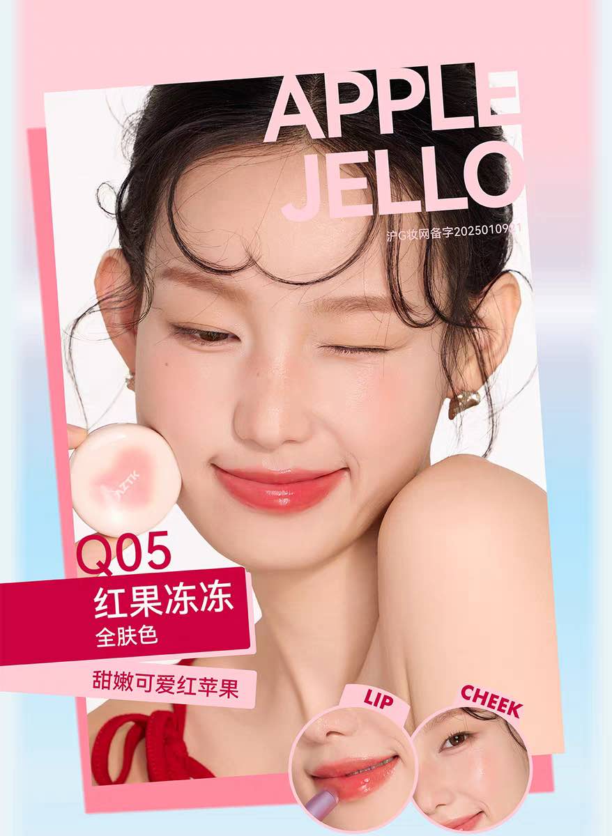 AZTK LIP CHEEK GLOWY JELLY POT