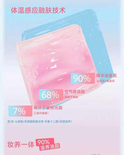 AZTK LIP CHEEK GLOWY JELLY POT