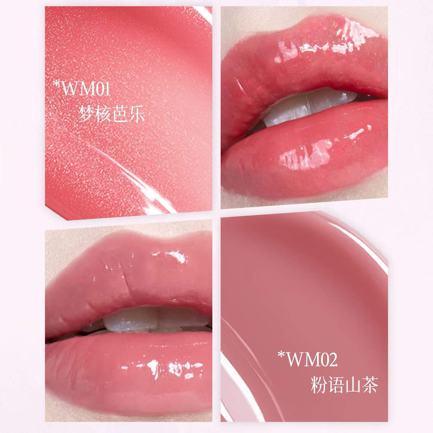 AZTK Luminous Lip Jello