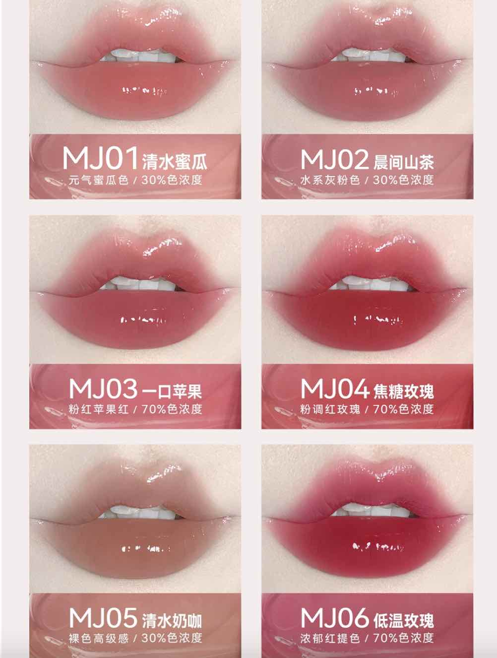 AZTK Melty Kiss Jelly Gloss Lipstick