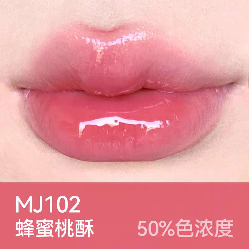 AZTK Melty Kiss Jelly Gloss Lipstick