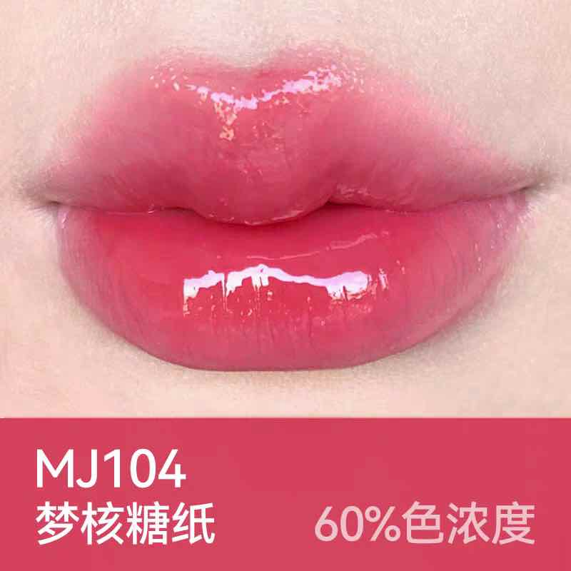 AZTK Melty Kiss Jelly Gloss Lipstick