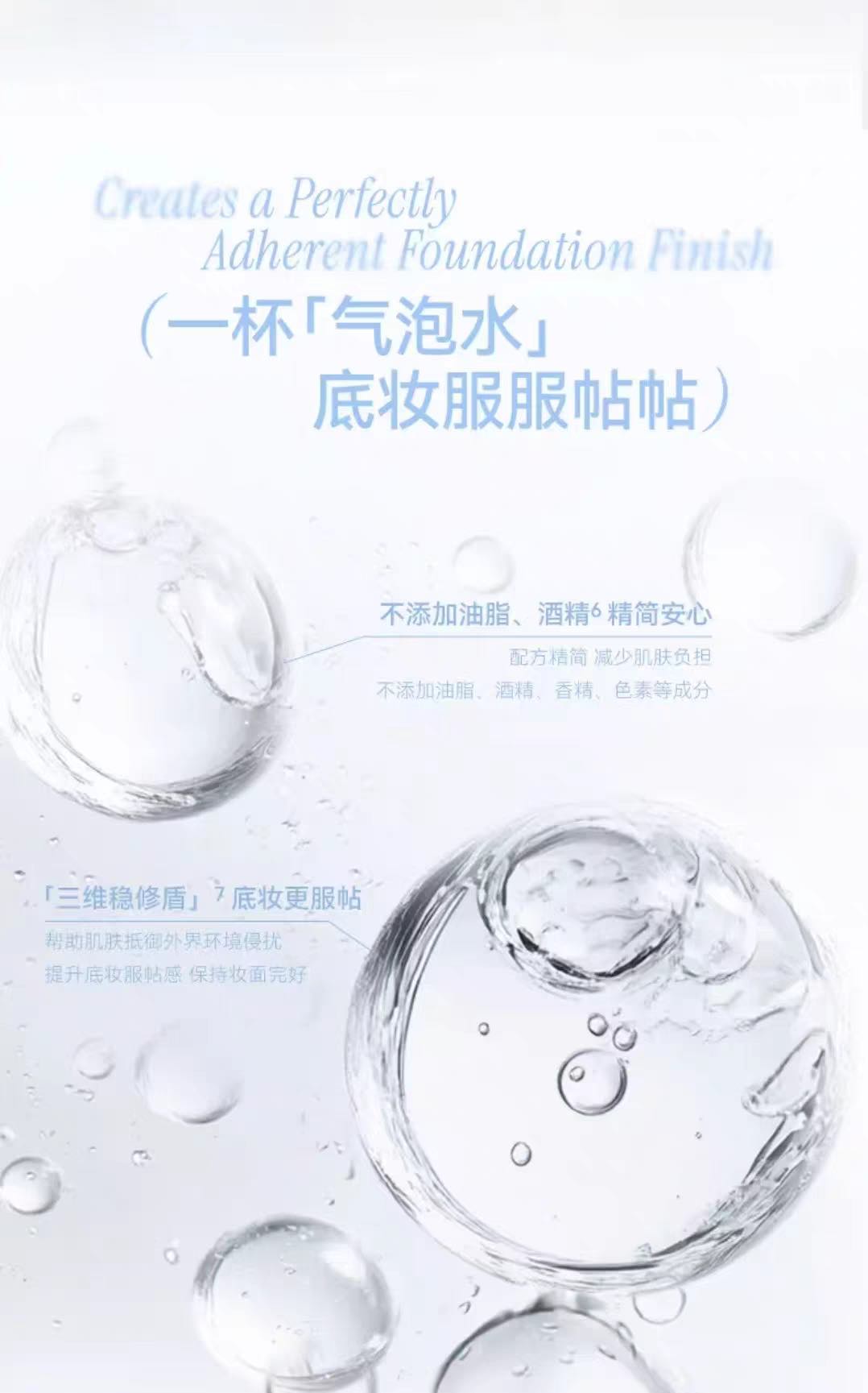 AZTK Soft Glow Primer Foam Essence
