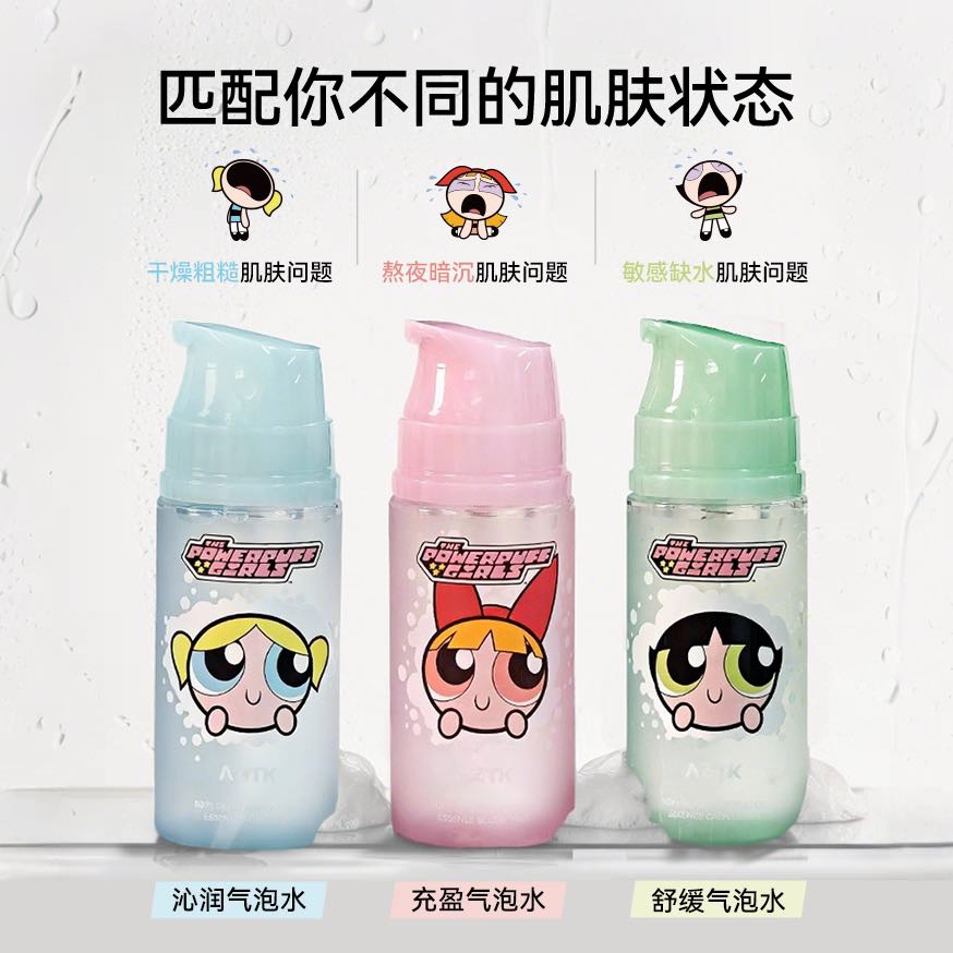 AZTK Soft Glow Primer Foam Essence