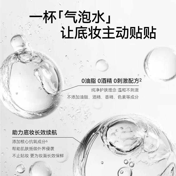 AZTK Soft Glow Primer Foam Essence