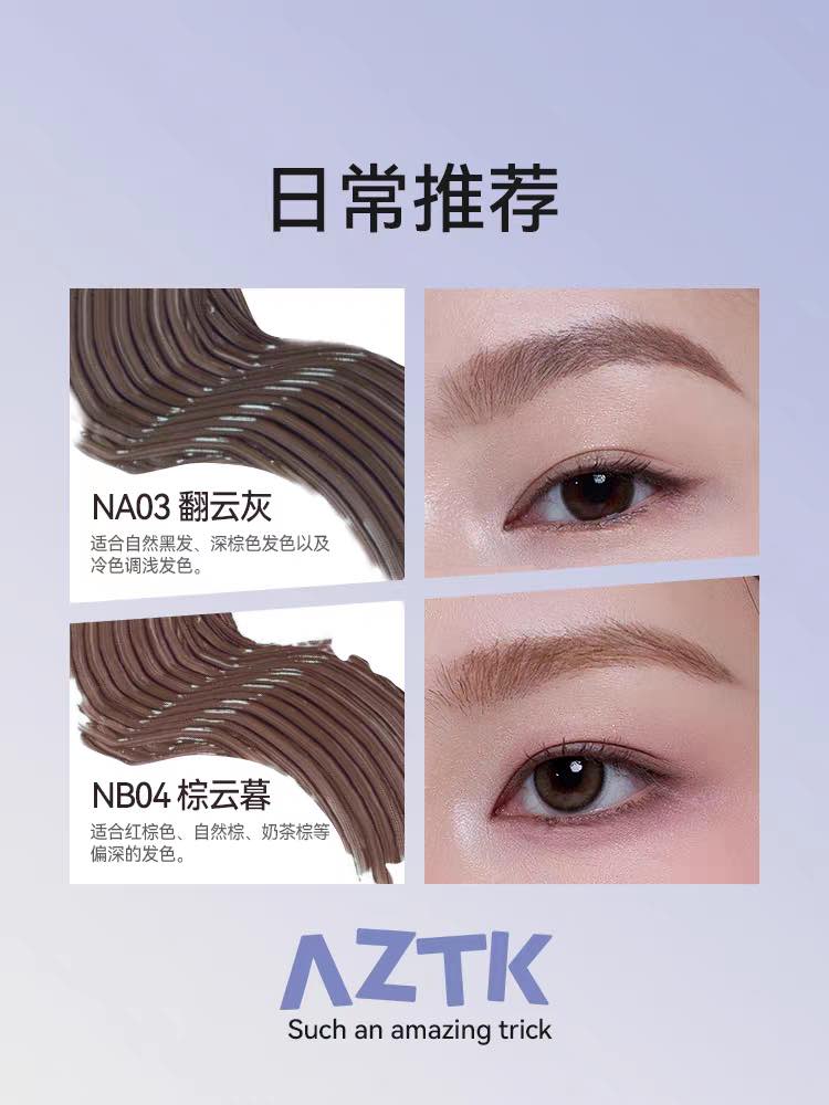 AZTK Soft Wavy Eyebrow Gel – Best Seasons Beauty