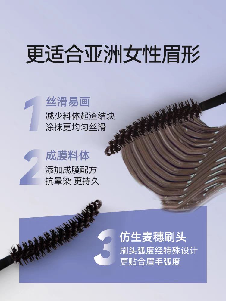 AZTK Soft Wavy Eyebrow Gel