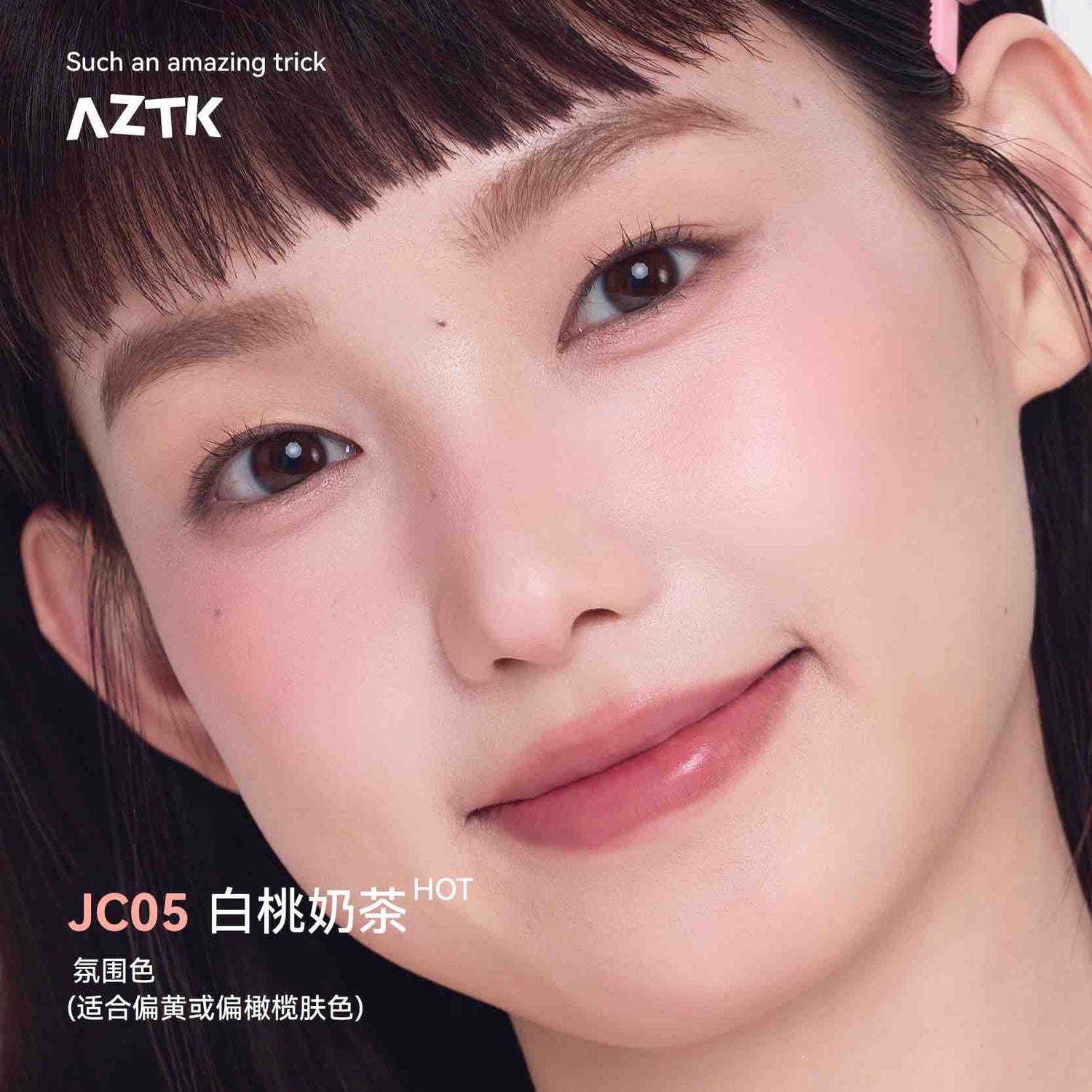 AZTK Jelly Color Liquid Blush