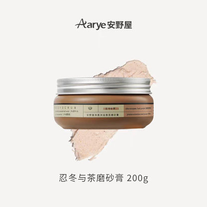 Revitalize with Aarye Body Scrub! Enriched with botanical extracts for spa-quality nourishment. Its unique ice cream-like clay texture brightens and refreshes, while deep cleansing and balancing oil levels.