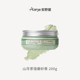 Revitalize with Aarye Body Scrub! Enriched with botanical extracts for spa-quality nourishment. Its unique ice cream-like clay texture brightens and refreshes, while deep cleansing and balancing oil levels.