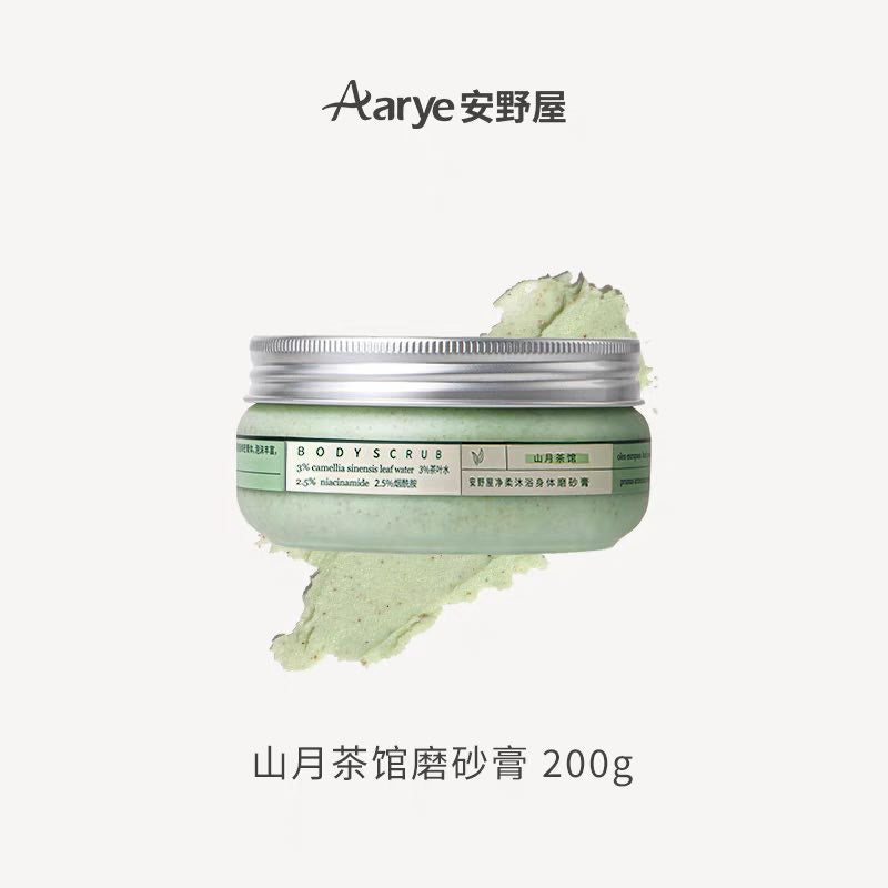 Revitalize with Aarye Body Scrub! Enriched with botanical extracts for spa-quality nourishment. Its unique ice cream-like clay texture brightens and refreshes, while deep cleansing and balancing oil levels.