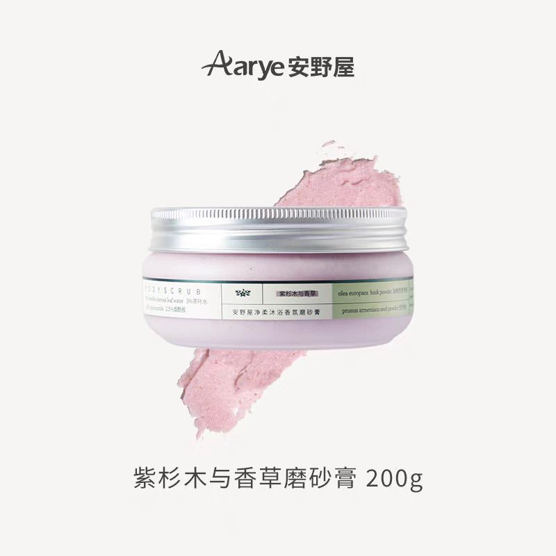 Revitalize with Aarye Body Scrub! Enriched with botanical extracts for spa-quality nourishment. Its unique ice cream-like clay texture brightens and refreshes, while deep cleansing and balancing oil levels.