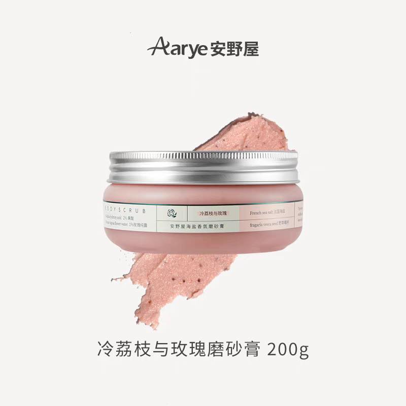 Revitalize with Aarye Body Scrub! Enriched with botanical extracts for spa-quality nourishment. Its unique ice cream-like clay texture brightens and refreshes, while deep cleansing and balancing oil levels.