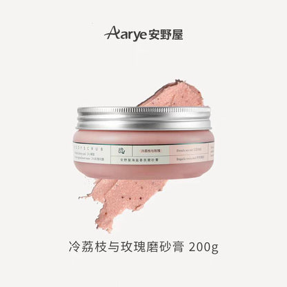 Revitalize with Aarye Body Scrub! Enriched with botanical extracts for spa-quality nourishment. Its unique ice cream-like clay texture brightens and refreshes, while deep cleansing and balancing oil levels.