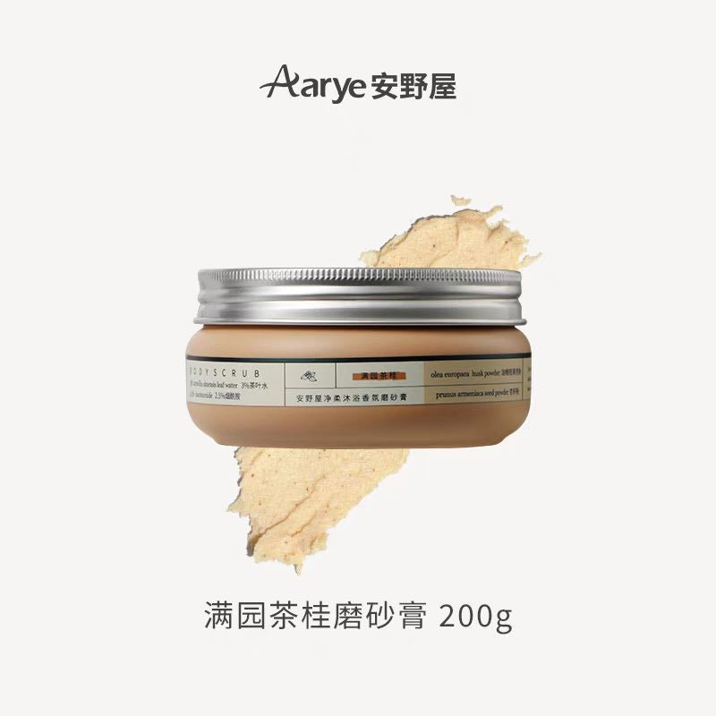 Revitalize with Aarye Body Scrub! Enriched with botanical extracts for spa-quality nourishment. Its unique ice cream-like clay texture brightens and refreshes, while deep cleansing and balancing oil levels.