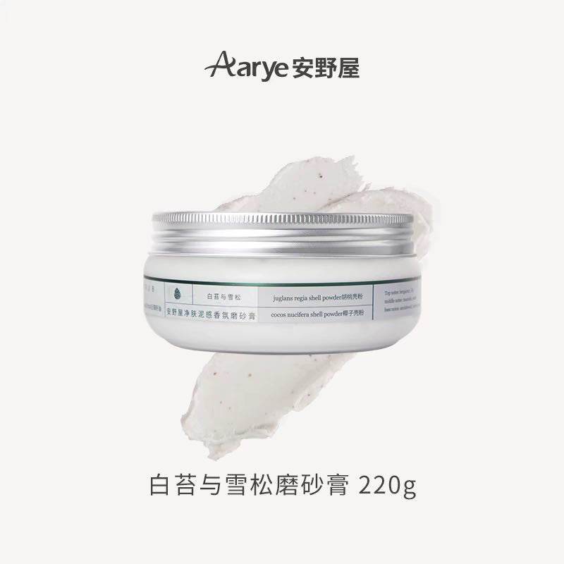 Revitalize with Aarye Body Scrub! Enriched with botanical extracts for spa-quality nourishment. Its unique ice cream-like clay texture brightens and refreshes, while deep cleansing and balancing oil levels.