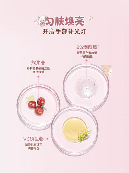 Aarye Mikko Hand Cream 60g