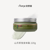 Experience Aarye Body Cream: snow-melting texture, non-sticky, and cool. Infused with  botanical extract, and B5 enzyme, it provides 8-hour hydration and deep nourishment.