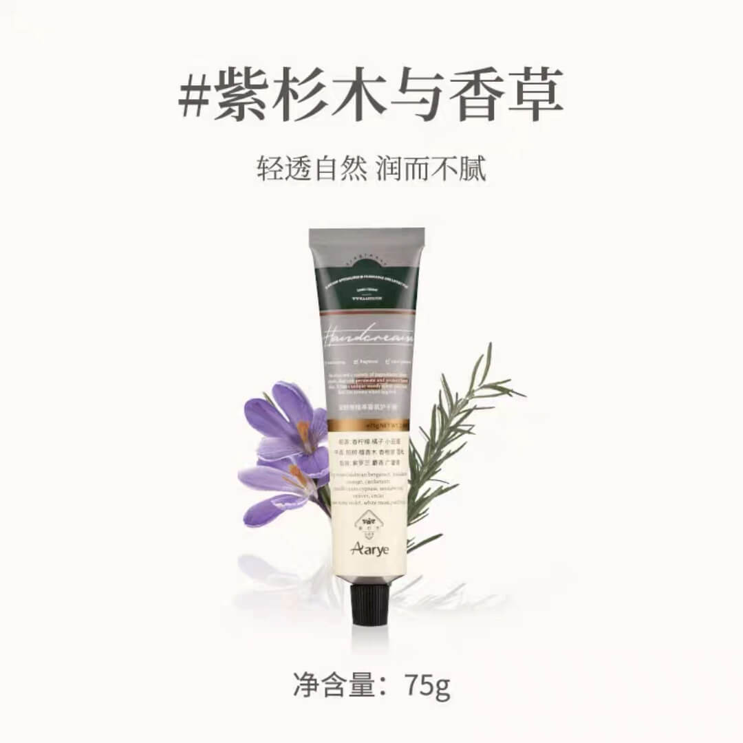 Discover Aarye hand Cream for 24-hour hydration and nourishment. Natural plant extracts and rare oils improve hand&