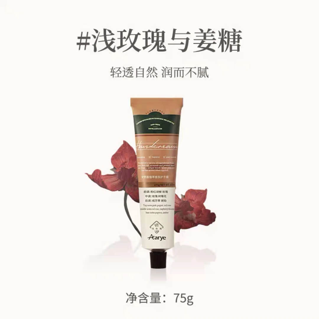 Discover Aarye hand Cream for 24-hour hydration and nourishment. Natural plant extracts and rare oils improve hand&