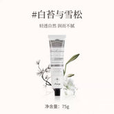 Discover Aarye hand Cream for 24-hour hydration and nourishment. Natural plant extracts and rare oils improve hand&