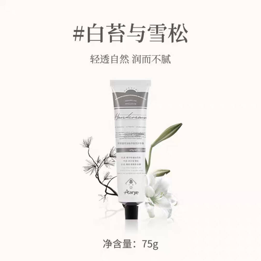 Discover Aarye hand Cream for 24-hour hydration and nourishment. Natural plant extracts and rare oils improve hand&