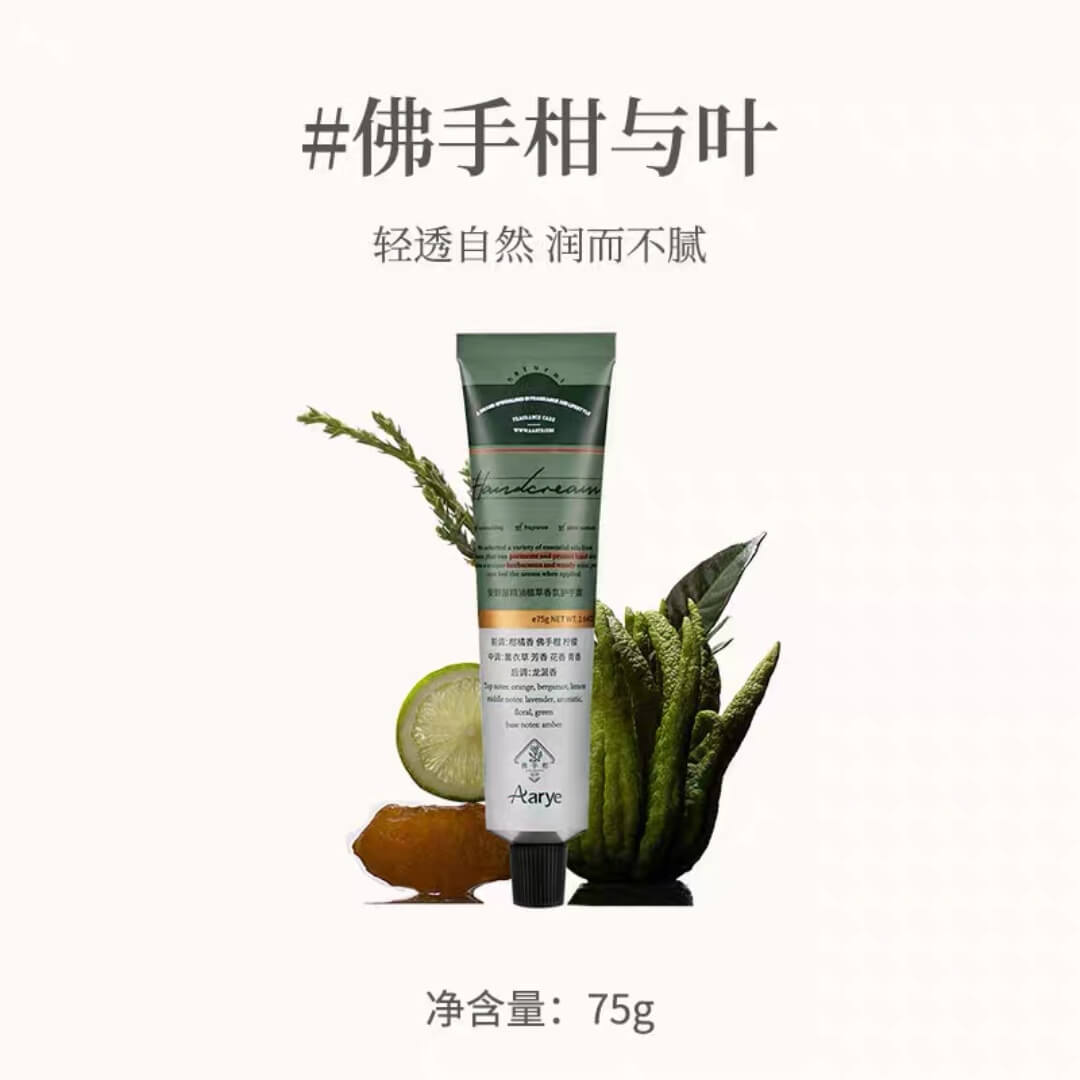 Discover Aarye hand Cream for 24-hour hydration and nourishment. Natural plant extracts and rare oils improve hand&