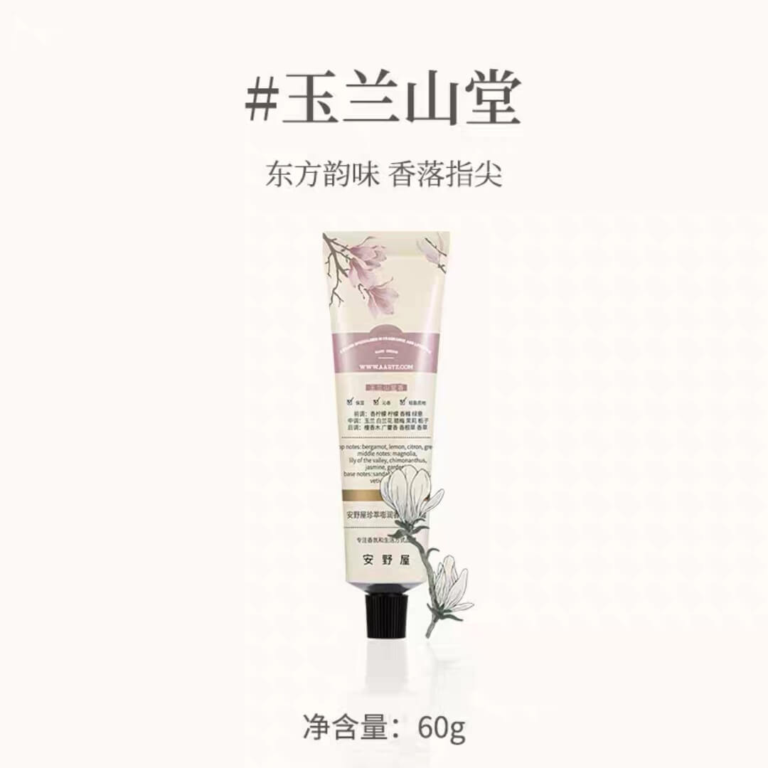 Discover Aarye hand Cream for 24-hour hydration and nourishment. Natural plant extracts and rare oils improve hand&