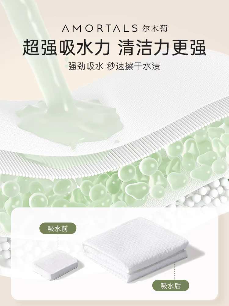 Amortals Compressed Towel for traveling