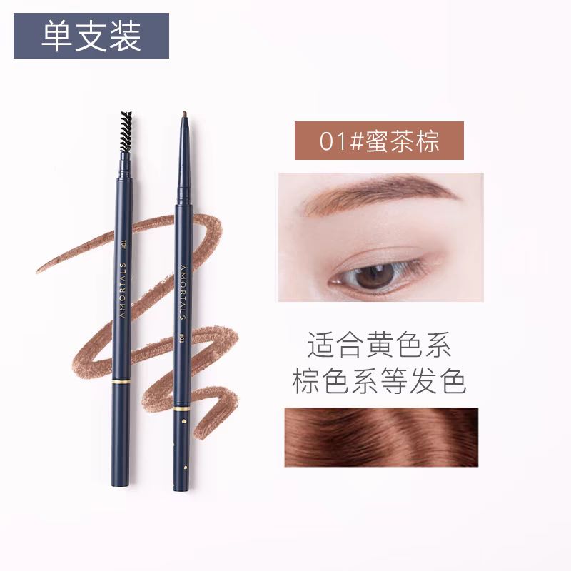 Amortals Delicate Eyebrow Pencil