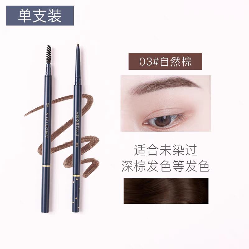 Amortals Delicate Eyebrow Pencil