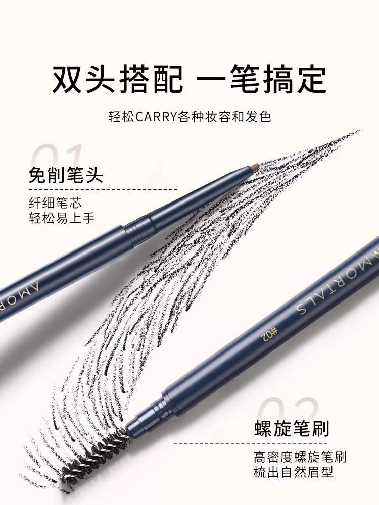 Amortals Delicate Eyebrow Pencil