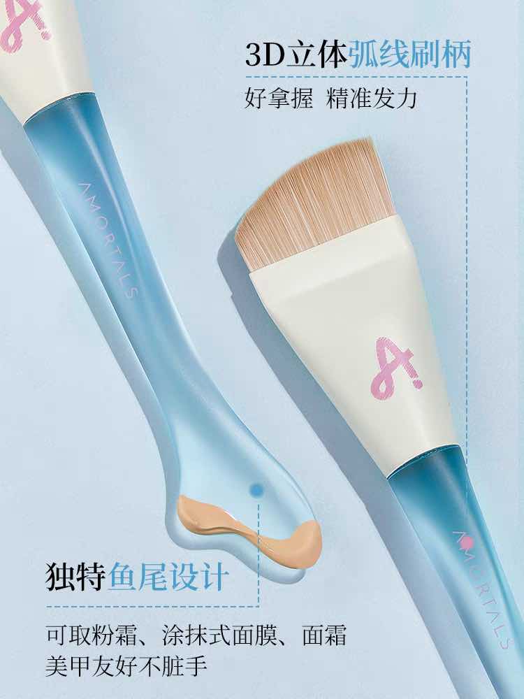 Amortals Mermaid Foundation Brush with Puff