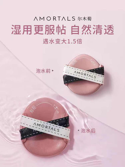 Amortals Tietie Powder Puff Set – Best Seasons Beauty