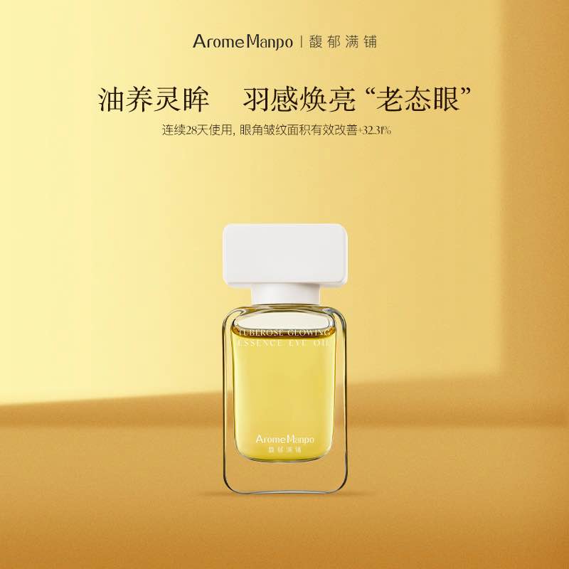 Arome Manpo Tuberose Glowing Essence Eye Oil