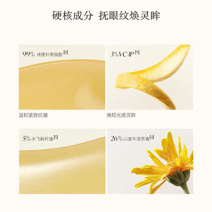 Arome Manpo Tuberose Glowing Essence Eye Oil