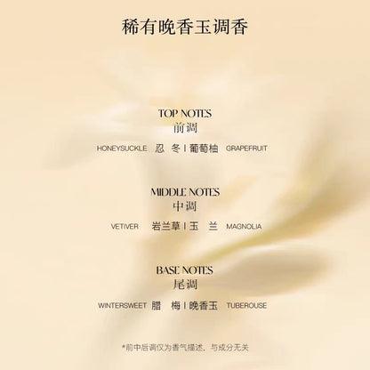 Arome Manpo Tuberose Glowing Essence Eye Oil
